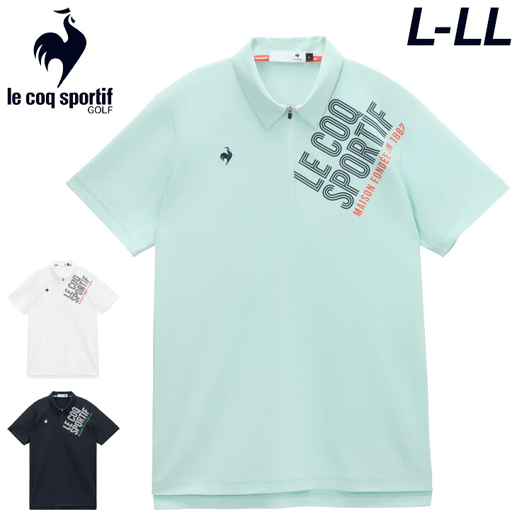 送料無料 ルコック 半袖シャツ メンズ ゴルフウェア le coq sportif GOLF ジップ襟 ロゴプリント ゴルフシャツ 吸汗速乾 UV(UPF50+) ストレッチ 遮熱 クーリング機能 トップス 男性 紳士用 春夏 服 メンズウェア ブランド アパレル/LG6SHS81M 6,504円