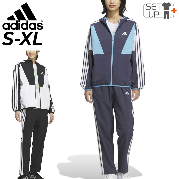 送料無料 アディダス クロスジャージ 薄手 上下 レディース adidas W TEAM フーディジャケット ロングパンツ セットアップ 吸汗速乾 ドライ 軽量 スポーツウェア 上下組 女性用 ジャージー トラックスーツ 上着 長ズボン ブランド 服 レディースウエア アパレル/WK430-WK468｜WORLD　WIDE　MARKET
