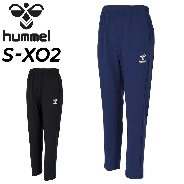 送料無料 ヒュンメル ジャージパンツ メンズ レディース hummel チームウォームアップパンツ 男女兼用 ロングパンツ ジャージー 吸汗速乾 スポーツウェア 大きいサイズ 長ズボン ユニセックス シンプル ブランド アパレル/HAT3142