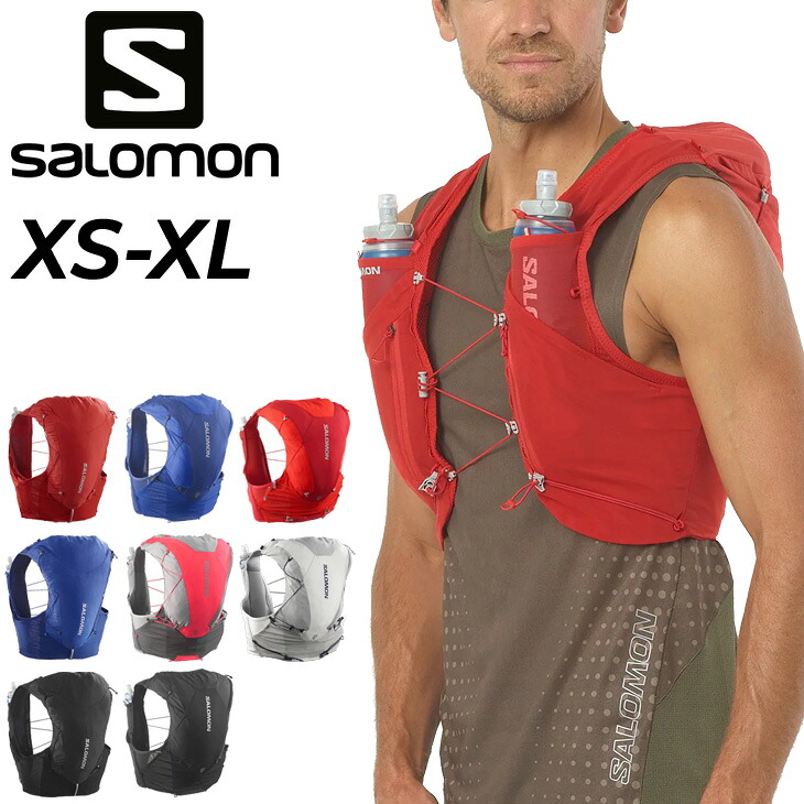 送料無料 サロモン ランニングベスト フラスク付 SALOMON ADV SKIN 12 メンズ レディース ハイドレーションベスト トレイルランニング ランニングパック ギア 長距離 レース マラソン ブランド ランニングウェア ユニセックス アパレル/ADVSKIN12
