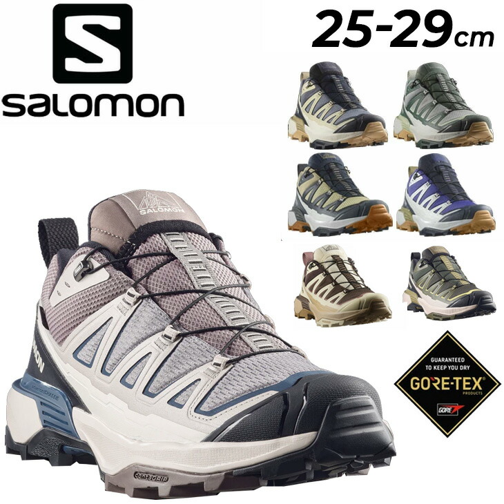 送料無料 サロモン アウトドアシューズ メンズ ゴアテックス SALOMON X ULTRA 360 EDGE GORE-TEX 男性用 防水 ハイキングシューズ ローカット 登山 靴 トレッキング スニーカー 大きいサイズ メンズシューズ ブランド くつ/XULT360ED-GTX|WORLD WIDE MARKET