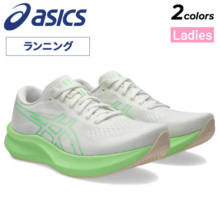 送料無料 アシックス ランニングシューズ レディース STANDARDラスト asics エヴォライドスピード3 軽量 クッション性 マラソン レース ジョギング ランシュー トレーニング スポーツシューズ 女性用 靴ブランド EvoRide Speed 3 くつ/1012B763【ASICS SPEED】|WORLD WIDE MARKET