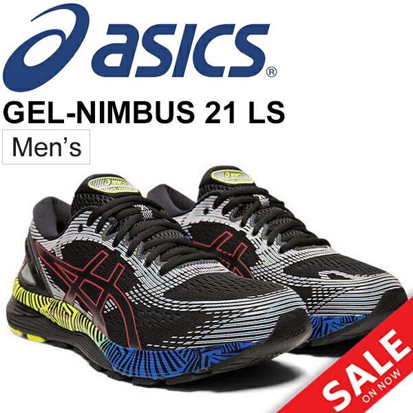 asics gel nimbus 21 ls