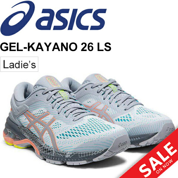 asics gel kayano 26 m asics gel kayano 26 m
