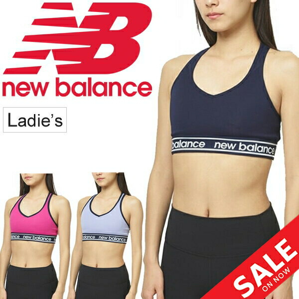 new balance pace bra