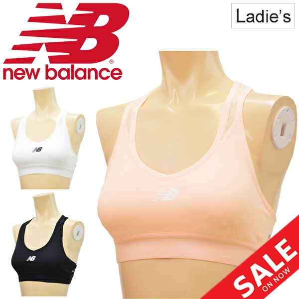 new balance pace bra