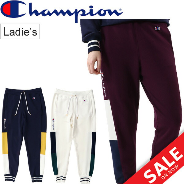 楽天市場】スウェット パンツ レディース チャンピオン Champion スエット ロングパンツ/スポーツウェア フィットネス ジム 女性 シンプル  普段使い ボトムス/CW-RS202 : WORLD WIDE MARKET