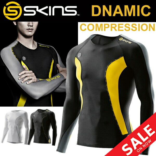 無料長期保証 楽天市場 コンプレッション ウェア Skins スキンズ Dnamic 長袖 ロングスリーブトップ 男性用 インナー アンダー トレーニング スポーツ ウェア 正規品 Dk 返品不可 World Wide Market 格安 Www Lexusoman Com