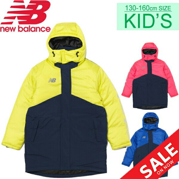 new balance kids jacket
