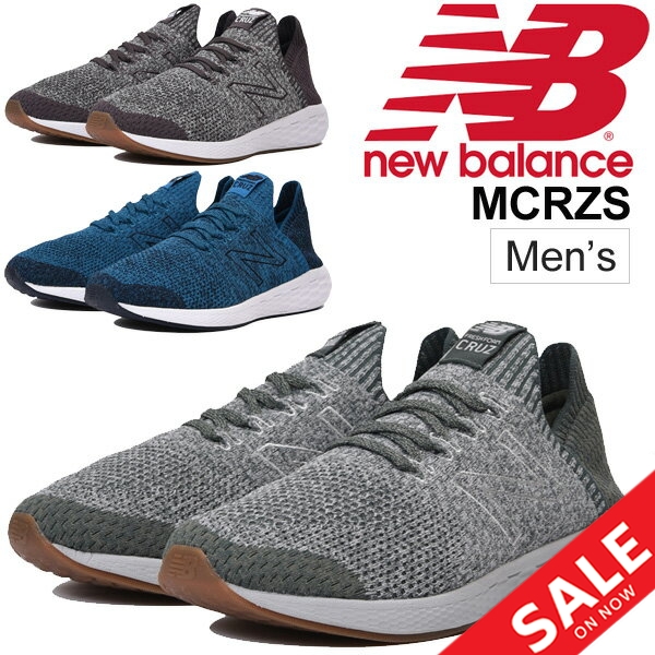 new balance joggers sale