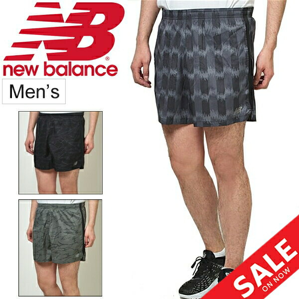 new balance dry shorts