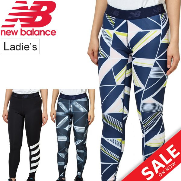 new balance leggings sale