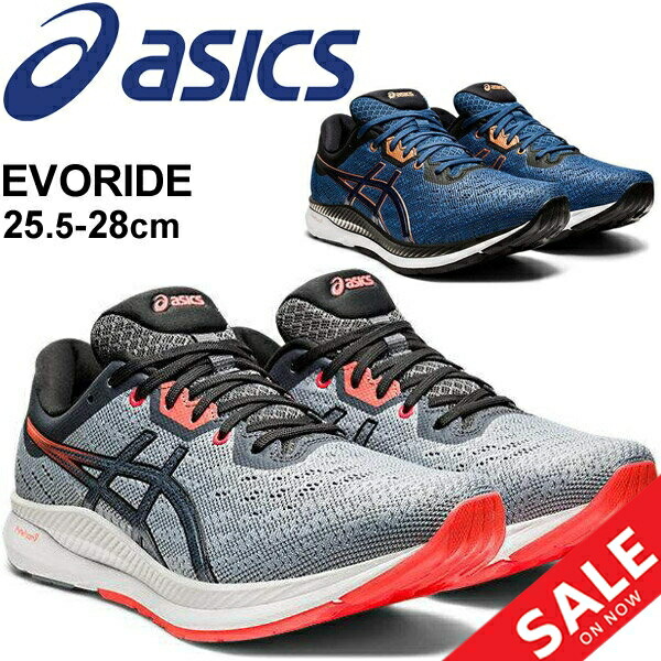 メンズシューズ 新作 靴 陸上 長距離ラン サブ4 マラソン Evoride エヴォライド Asics メンズ アシックス ランニングシューズ 男性 くつ 1011a792 スポーツシューズ Raedat Org