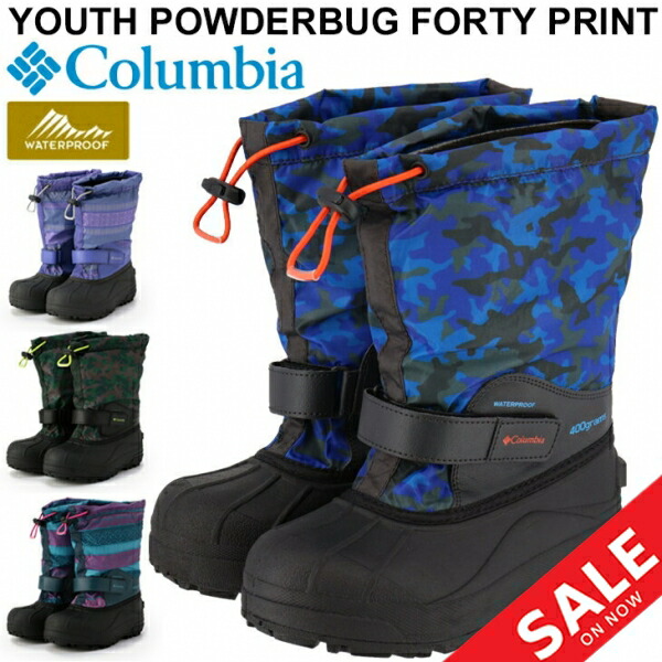 坊っちゃん 雪ブーツ キッズ 坊下足 19 23 0cm 合羽 防寒 コロンビア Columbia 弱年パウダーバグフォーティプリント フェルト製ラインドライブ好い目 アウトドア 子息 姐さん 雪遊び ゲレンデ 普段使い走り くつ By1325 K Arsn Sn