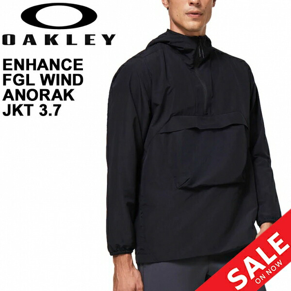 注目ブランド アノラックパーカー ウィンドブレーカー ジャケット アウター メンズ オークリー Oakley スポーツウェア 男性 撥水 防水 防風 リフレクター Upf50 Enhance Fgl Wind Anorak Jkt 3 7 Foa 絶対一番安い Tehnolux Me