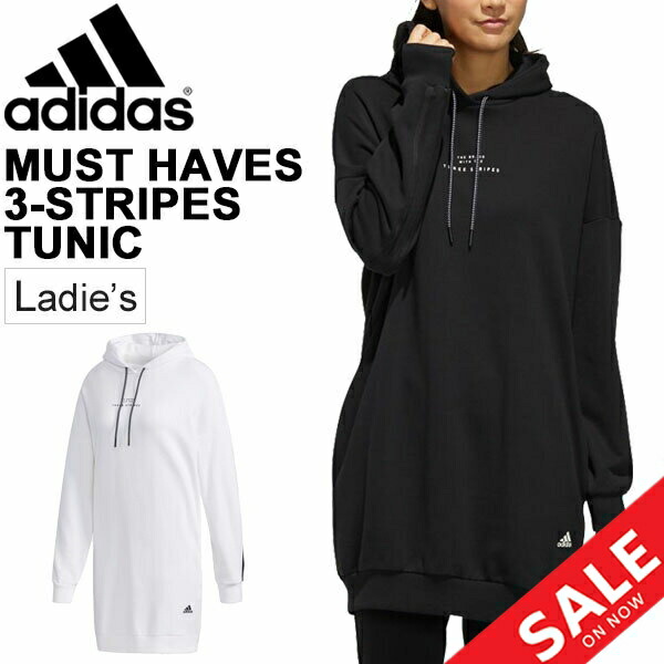 楽天市場 スウェット チュニック 長袖 ロングパーカー ワンピース レディース アディダス Adidas W Mh 3s スエット プルオーバー スポーティ カジュアル 女性用 リラックスフィット ロゴ タウンユース 部屋着 シンプル トップス Gun60 0qpd World Wide Market
