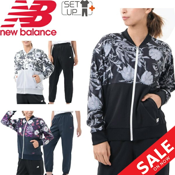 公式 楽天市場 ウィンドブレーカー 上下セット レディース ニューバランス Newbalance 5way ストレッチウーブン ジャケット パンツ セットアップ スポーツウェア 女性 トレーニング トラベル 普段使い Jwjp0019 Jwpp0026 World Wide Market 本店は Lexusoman Com