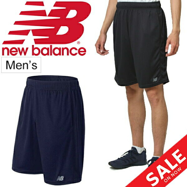 new balance shorts sale