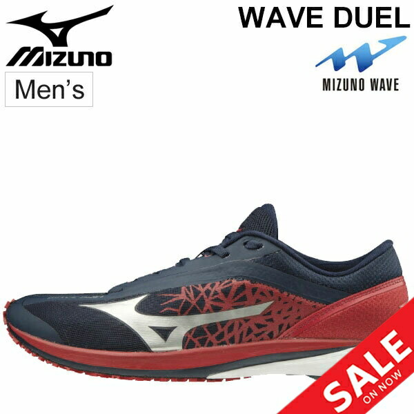 New限定品 楽天市場 ランニングシューズ メンズ ミズノ Mizuno ウエーブデュエル Wave Duel スピードレーサー レーシングシューズ 2e相当 駅伝 マラソン 男性用 長距離 トレーニング 陸上競技 スポーツシューズ くつ U1gd1960 World Wide Market 数量限定 特売