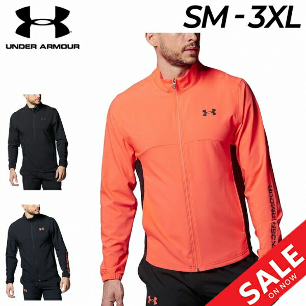 UNDER ARMOUR トレーニング　ジャケット　スポーツウェア　XL UNDER ARMOUR ARMOUR（アンダーアーマー）UAスポーツスタイル