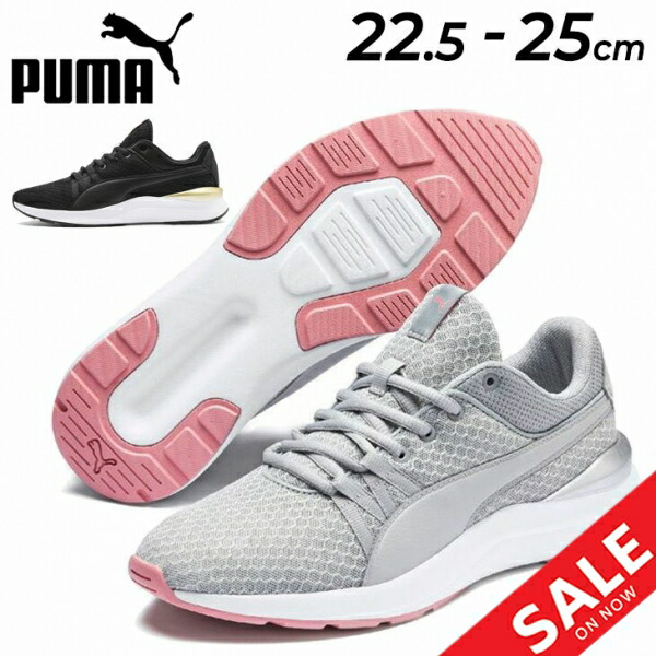 レア プーマ PUMA 27.5 370544_01.jpg