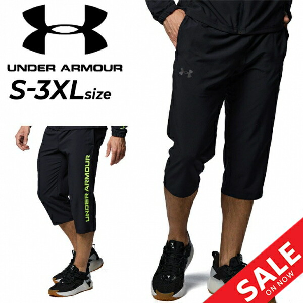 楽天市場】アンダーアーマー（UNDER ARMOUR）（メンズ