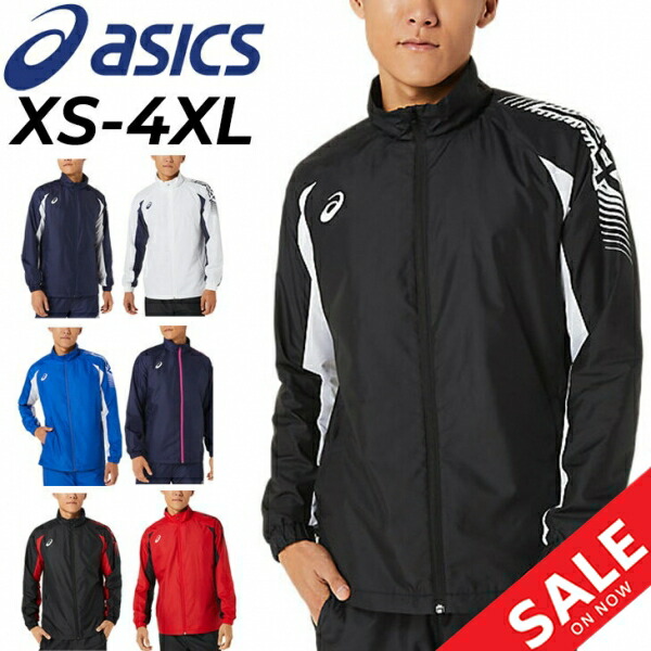 【asics】ウインドブレーカー上下セット　スポーツウェア　防寒　ブラック 楽天市場】アシックス ウインドブレーカー 上下 メンズ あったか