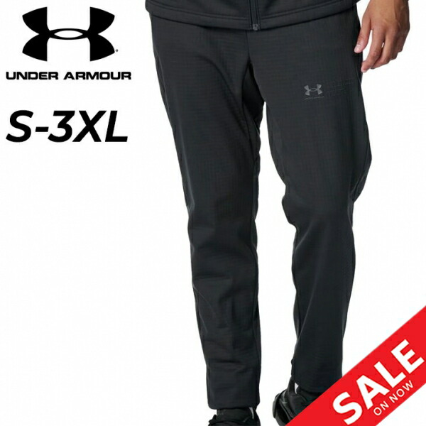 貨物輸送無料 アンダーアーマー 形づくるズボン下 メンズ UNDER ARMOUR UAウインター編み物 3座標軸 ズボン下 裏フリース ロングズボン下 防風 保温 はっ水 成人男性 運動競技御召しもの 運動すること メンズウェア ボトムス ずぼん 秋冬 大層らしい大きさ 服 ブランド名 御召しもの/6007395