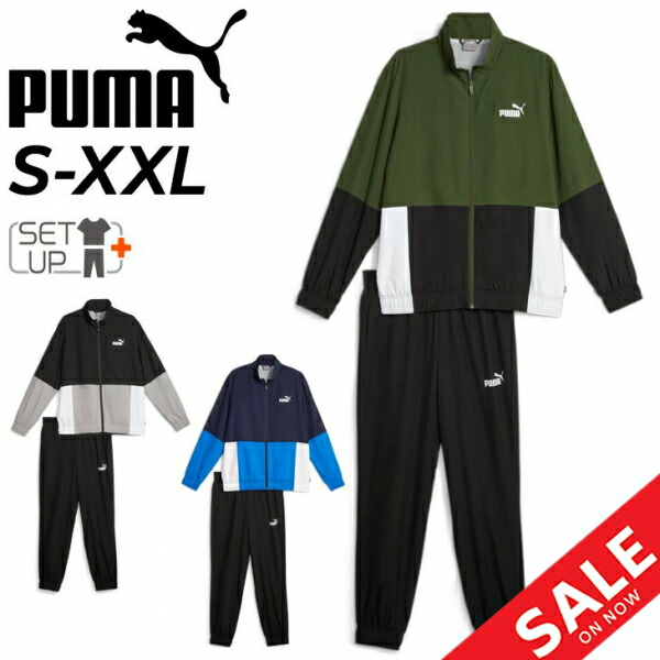 プーマ PUMA ウーブン ジャケット トレーニングパンツ 上下 セットアップ PUMA プーマ メンズ ジャージ上下セット TAPE ポリ トレーニング