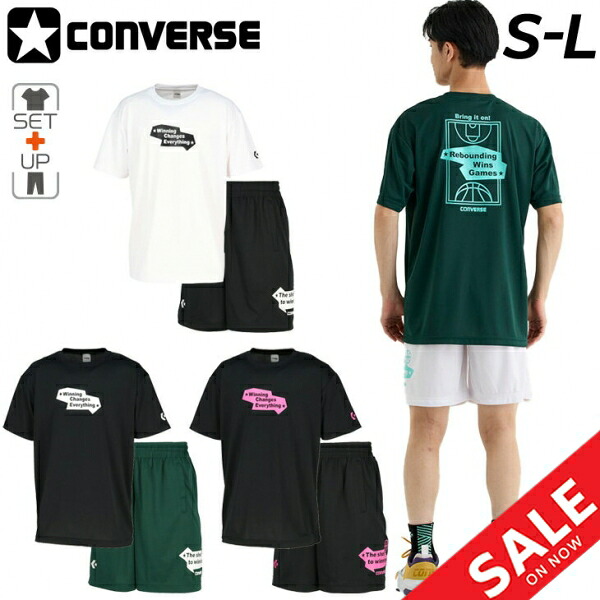 送料無料 コンバース 半袖Tシャツ ハーフパンツ メンズ レディース 上下 CONVERSE プリントT プラクティスパンツ セットアップ|バスケットボール スポーツウェア 上下組 吸汗速乾 半袖シャツ バスパン ショートパンツ スポーツTシャツ ブランド アパレル/CB252362-CB252862