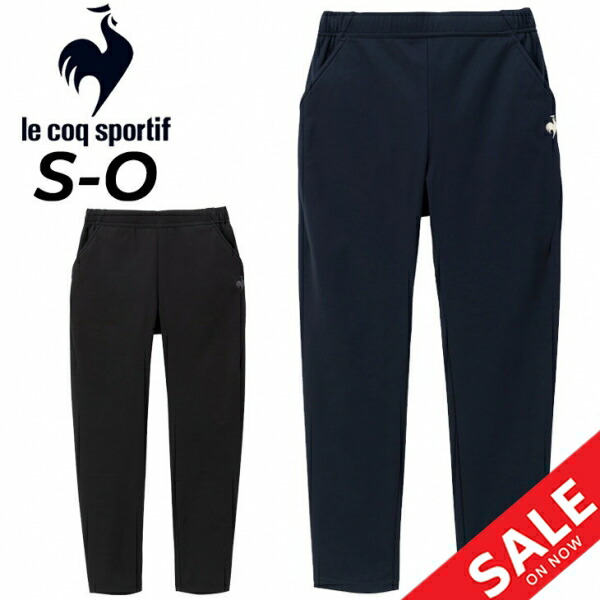 楽天市場】送料無料 ルコック ロングパンツ レディース le coq sportif