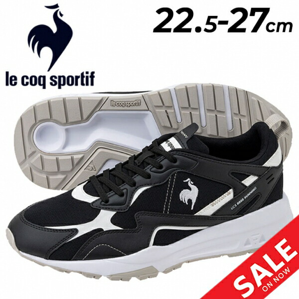 送料無料 ルコック スニーカー 2E相当 メンズ レディース le coq sportif LCS R 888 V2 ユニセックス ローカット ひも靴 消臭機能 スポーティ カジュアル 運動靴 スポーツ ブランド くつ/QL1XJC04