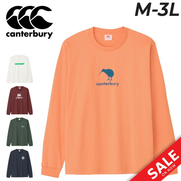 Canterbury ロンT 公式・アウトレット】ロングスリーブティーシャツ（ユニセックス