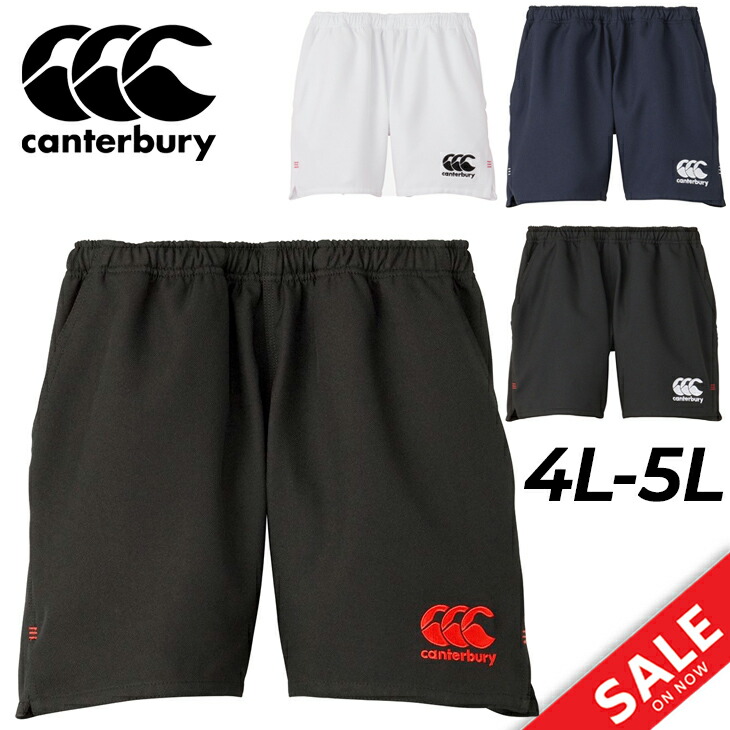 ラグビー短パン　Oサイズ 楽天市場】カンタベリー ラグビーショーツ メンズ canterbury