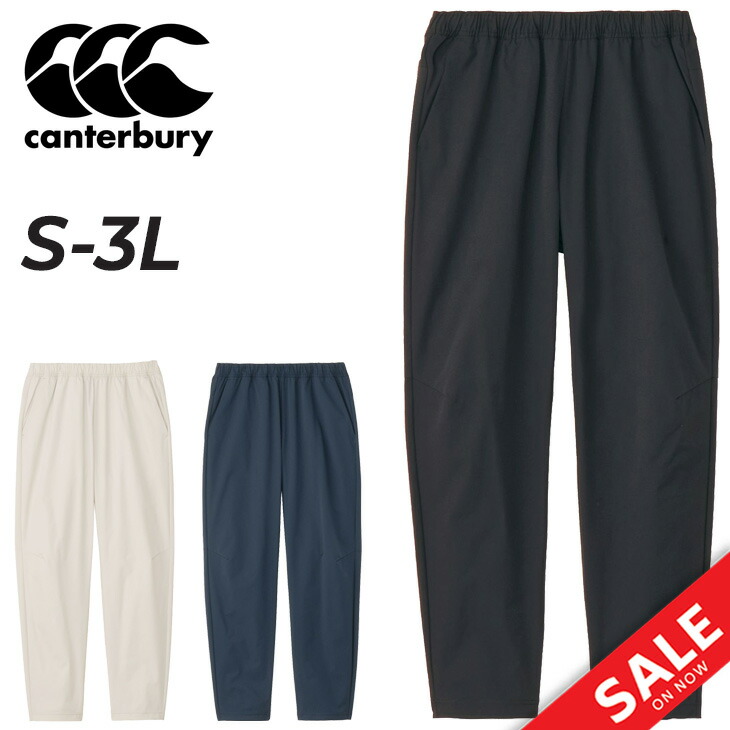 楽天市場】送料無料 ロングパンツ スラックスタイプ メンズ