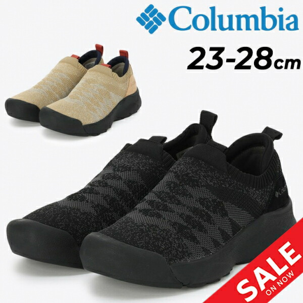 楽天市場】送料無料 コロンビア モックシューズ スリッポン メンズ