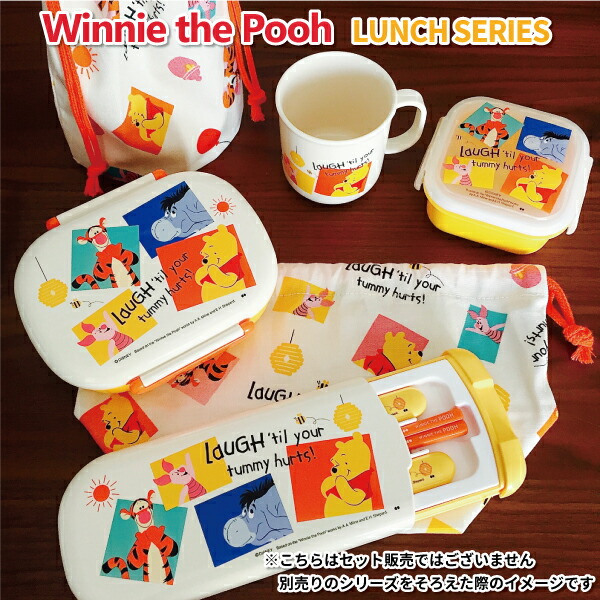 楽天市場 お弁当箱 くまのプーさん ディズニー ランチボックス ３６０ｍｌ かわいい 弁当箱 幼稚園 園児 女子 男子 保育園 幼児 子供 通園 遠足 プーさん お弁当 弁当箱 雑貨 World Buddies Shop