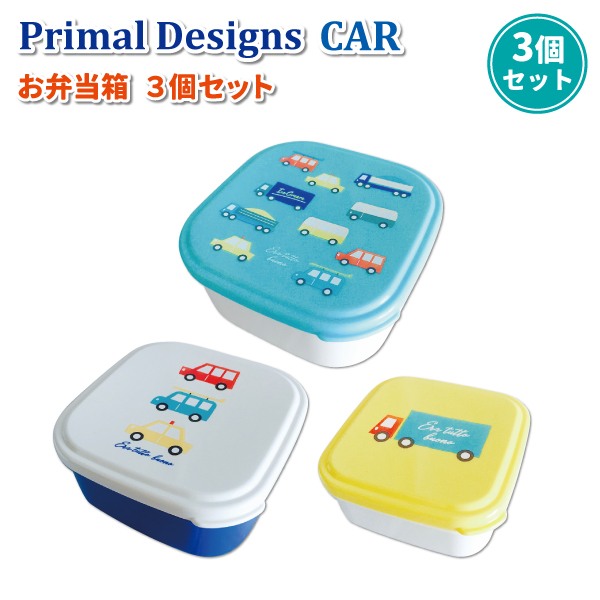 国内発送 子どもお弁当グッズセット 乗り物キャンドル O1saude Com Br