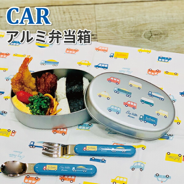 楽天市場】【買い物マラソン☆クーポン☆P2倍】 アルミ弁当箱 ミッキー 