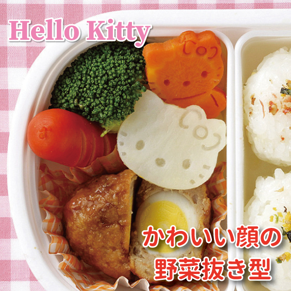 ハローキティ 子ども用弁当箱 セット・新品未使用・10個セット 楽天市場】弁当箱 ハローキティ 角型 フルーツ 500ml 抗菌