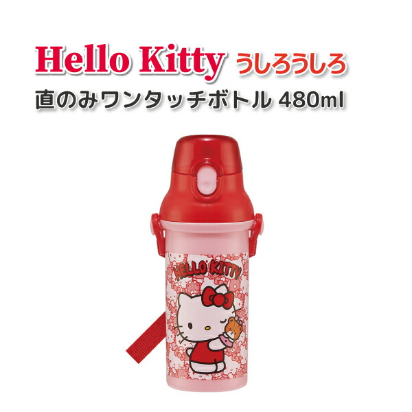 u*）様 ハローキテイいちごシリーズ4段ボックス 316988-1.jpg