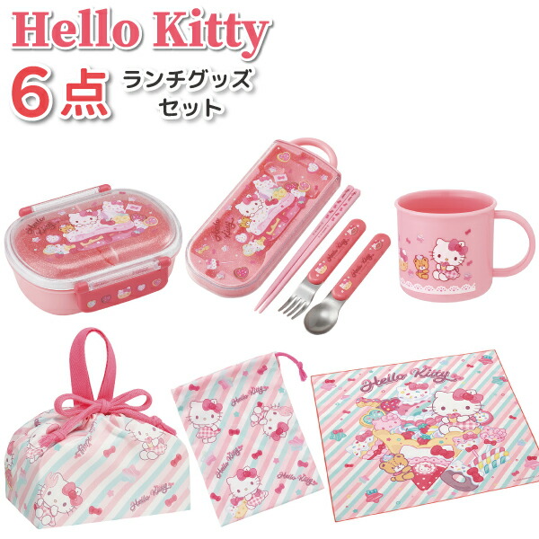 ハローキティ ミミィ プラカップ HELLO KITTY さくらんぼ コップ ハローキティ ミミィ プラカップ HELLO KITTY さくらんぼ コップ
