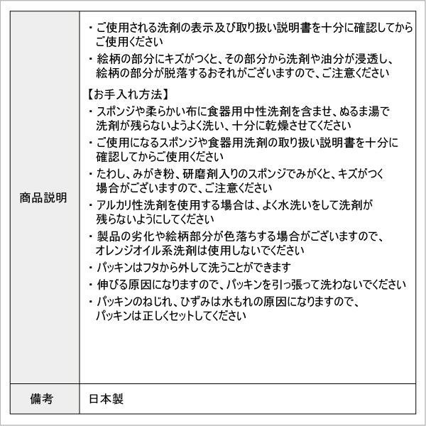 楽天市場 お弁当箱 ディズニー Sky ランチボックス ３６０ｍｌ かわいい 弁当箱 女子 幼稚園 園児 幼児 保育園 子供 遠足 入園 ミッキー ミニー 女の子 お弁当 弁当箱 雑貨 World Buddies Shop