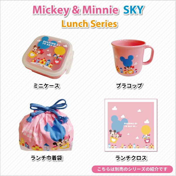 楽天市場 コップ ディズニー Sky プラスチックコップ ２００ml かわいい プラコップ 女子 幼稚園 園児 幼児 保育園 子供 うがい 歯磨き ミッキー ミニー 女の子 キッズカップ 弁当箱 雑貨 World Buddies Shop