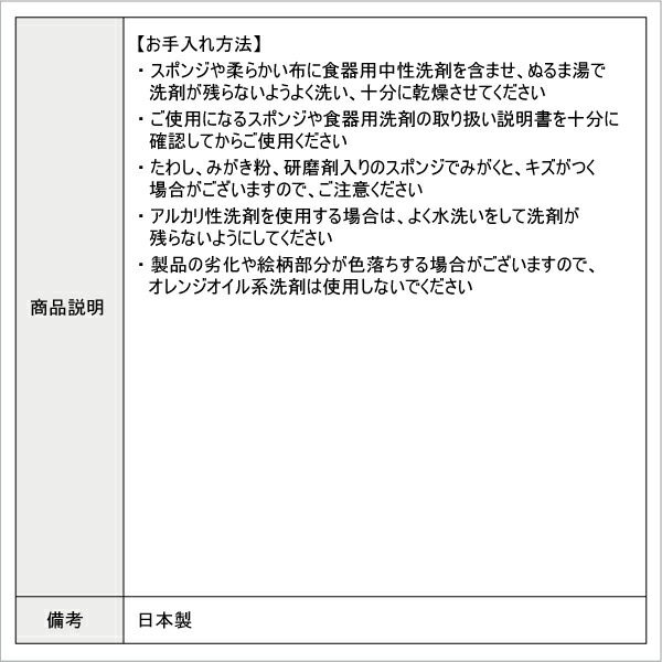 楽天市場 コップ ディズニー Sky プラスチックコップ ２００ml かわいい プラコップ 女子 幼稚園 園児 幼児 保育園 子供 うがい 歯磨き ミッキー ミニー 女の子 キッズカップ 弁当箱 雑貨 World Buddies Shop