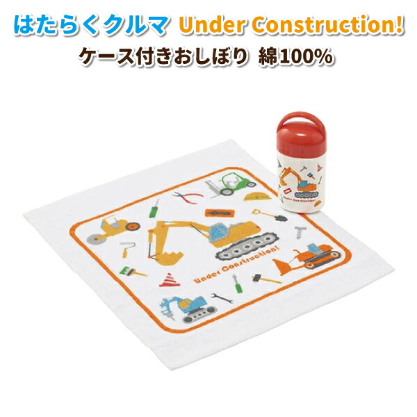 専用♥お年玉超特価❤みかん＊柔ふわ❤ヘアドライタオル♥はたらく車