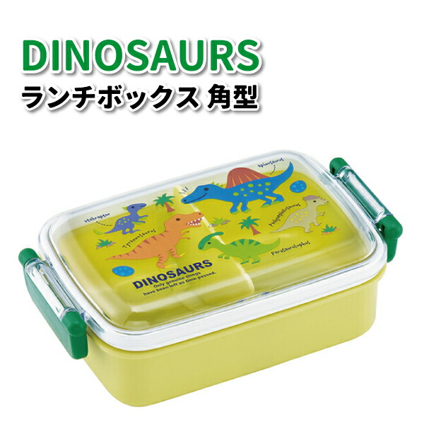 楽天市場】【BIT'Z】おべんとう箱（中子付き）幼稚園 通園準備 遠足