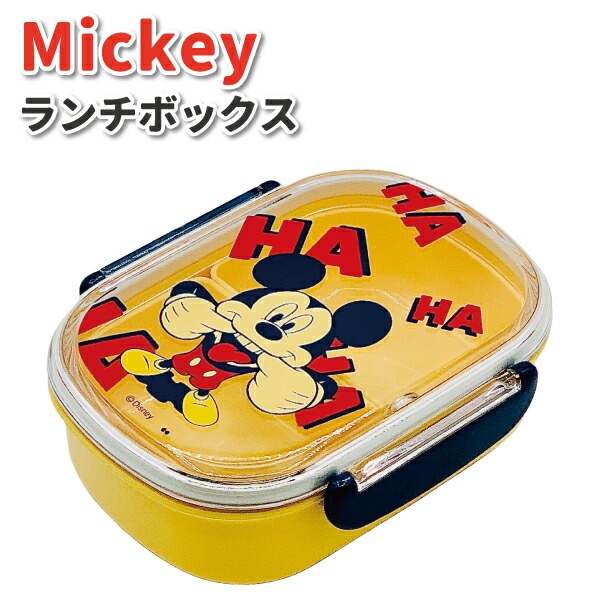 楽天市場】zq ミッキー ランチボックス お弁当箱 ミッキー