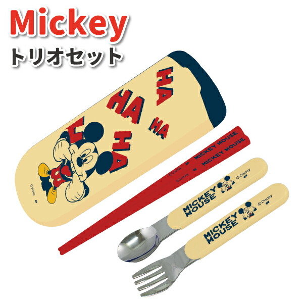 楽天市場】【メール便送料無料】トリオセット くまのプーさん POOH