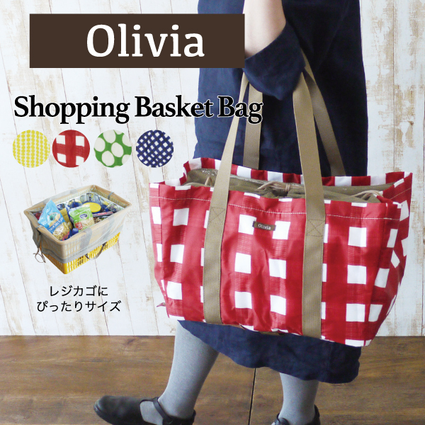 楽天市場 エコバッグ レジカゴバッグ Olivia ２０l 保冷 かわいい